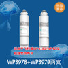  Philips/飞利浦WP4181/WP4232净水器第一、第二节滤芯WP3978(CBPA)+WP3979（CB）常换两支组合 商品缩略图1