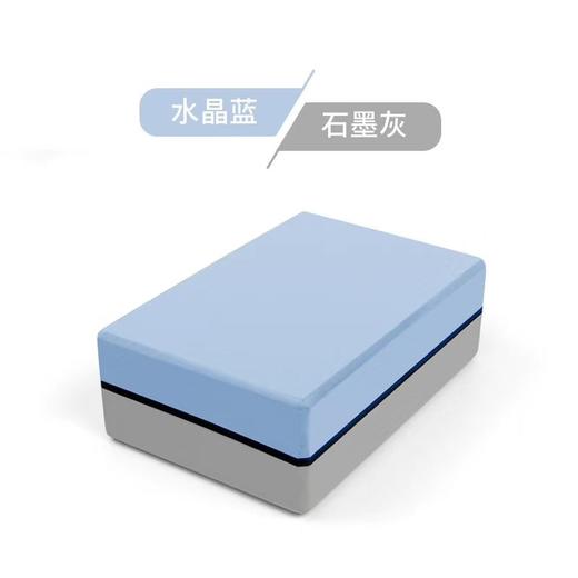 高密度 TPE发泡 双色瑜伽砖 商品图7
