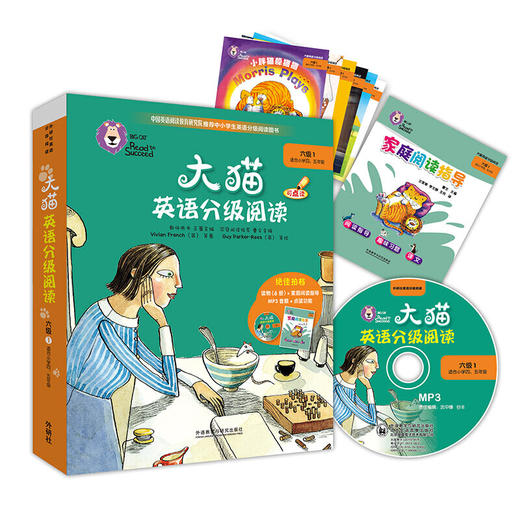 大猫英语分级阅读六级1(适合小学四.五年级)(6册读物+1册指导)(附光盘) 商品图0