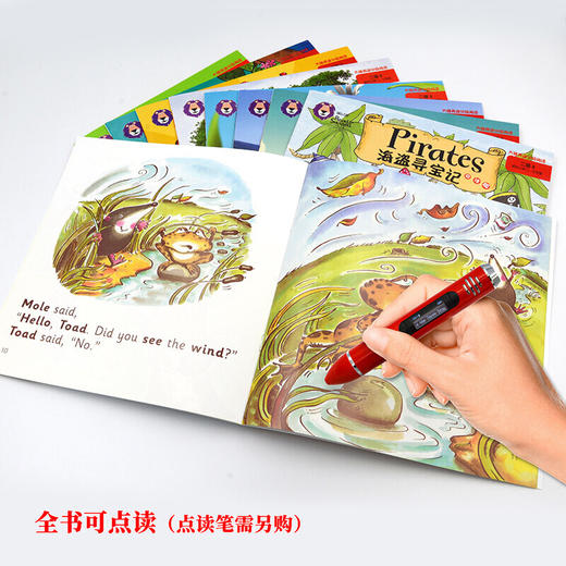 大猫英语分级阅读二级3(适合小学二.三年级)(8册读物+1册指导)(附光盘) 商品图3