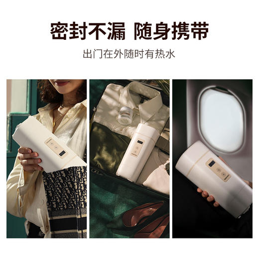 DAEWOO/大宇 D2电热烧水杯家用全自动迷你旅行保温一体式杯升级版 商品图4