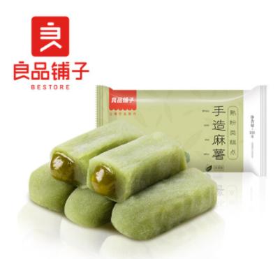 良品铺子 手造麻薯抹茶味糯米糍手工点心糕点休闲零食传统糕点150g 商品图0