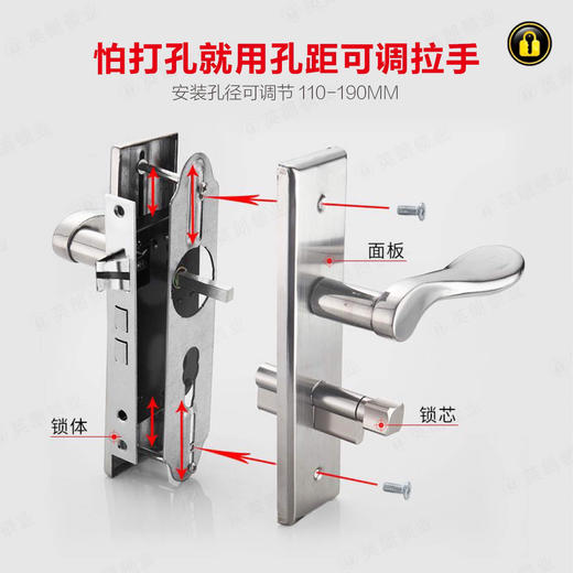 〖B345〗8882小50钢可调孔距双舌执手锁 商品图4