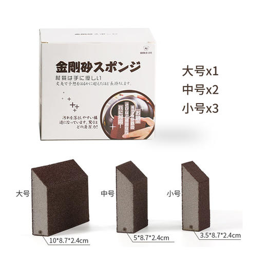 日本 Worldlife和匠 第三代不锈钢清洁乳 纳米颗粒 植物提取 不伤手和锅具 商品图1
