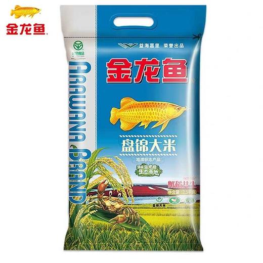 金龙鱼盘锦大米2.5kg*1袋（0100276）（新货） 商品图0