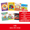 大猫英语分级阅读六级1(适合小学四.五年级)(6册读物+1册指导)(附光盘) 商品缩略图3