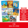 大猫英语分级阅读六级2(适合小学四.五年级)(7册读物+1册指导)(附光盘) 商品缩略图2