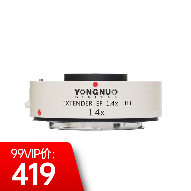 永诺 Extender EF 1.4x III 增倍镜【顺丰包邮，空运隔天到】