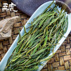 【送礼】茶叶 早春嫩芽 毛峰 绿茶 飘渺峰 茶饮  五虎 100g 商品缩略图1
