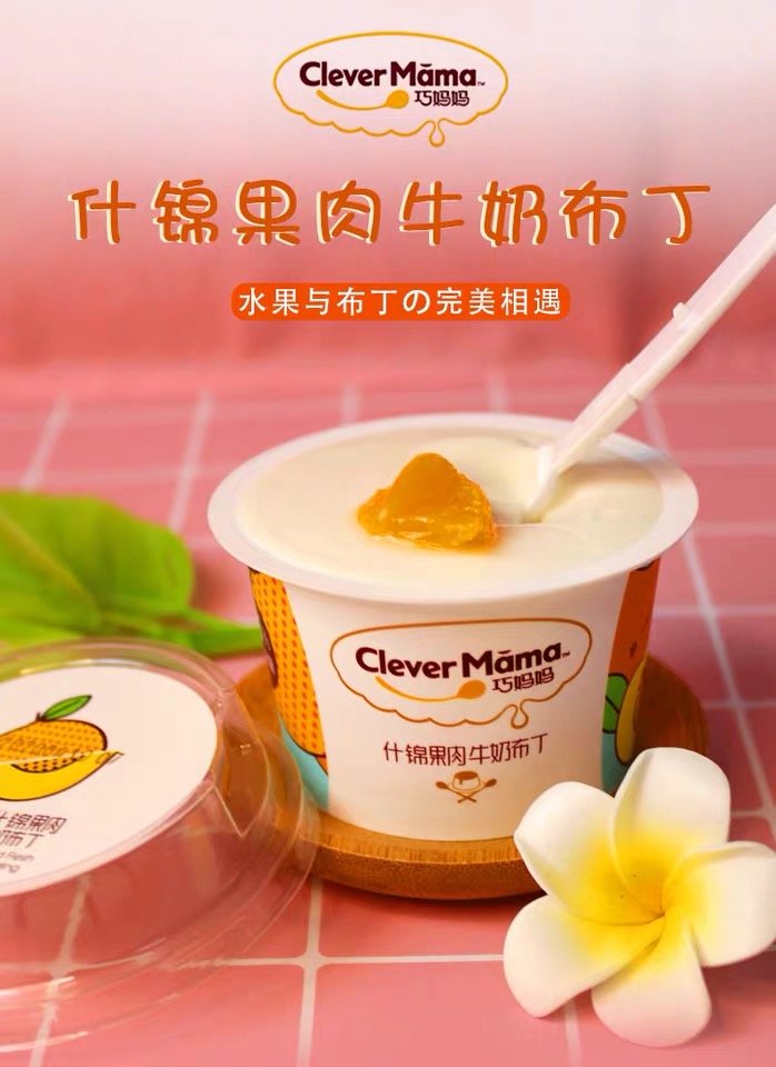 巧妈妈果肉牛奶布丁105g5杯约525g