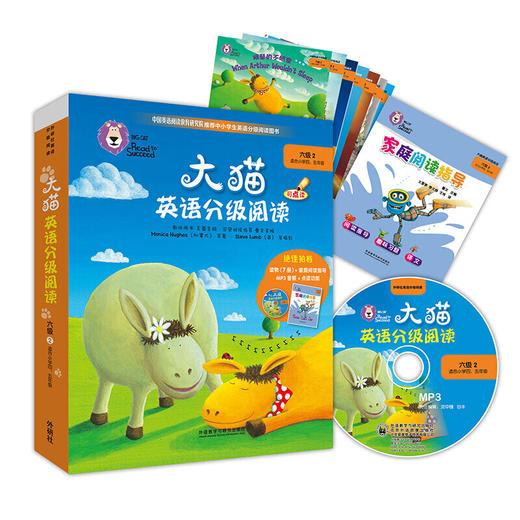 大猫英语分级阅读六级2(适合小学四.五年级)(7册读物+1册指导)(附光盘) 商品图0