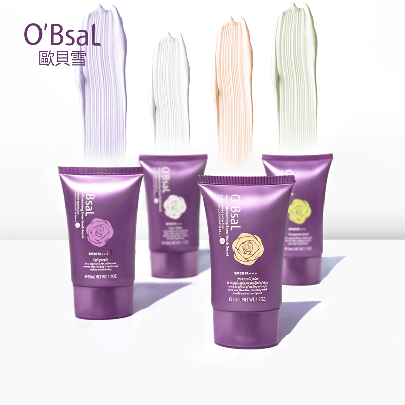 【妆前必选 水润透亮】台湾 欧贝雪O’Bsal  花漾雪颜防晒隔离乳