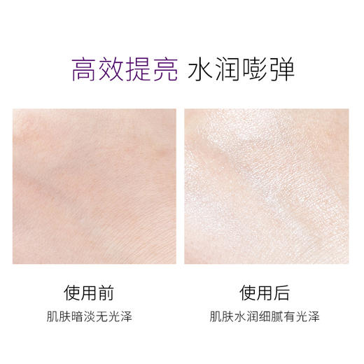 【唤醒嘭弹少女肌】台湾 欧贝雪O’Bsal  花漾雪颜亮肤再生精华 商品图2