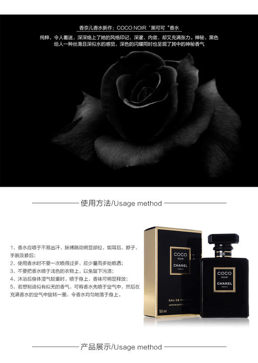 法国香奈儿CHANELCOCO女士香水 EDP（全黑）50ML 香港直邮JPY带授权招加盟代理 商品图3