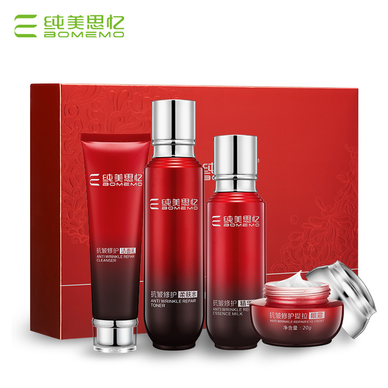 【年终大促】【买1送1】抗皱修护套装1套 （抑菌剂）100g+120ml+100g+20g