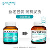 澳洲Blackmores叶黄素护眼片60粒 商品缩略图3