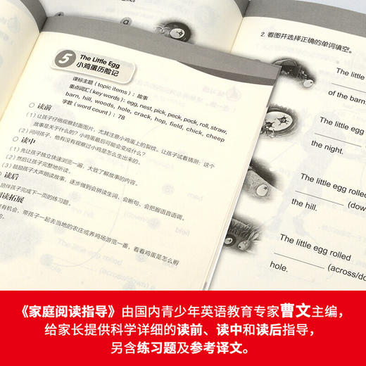大猫英语分级阅读三级1(适合小学三.四年级)(9册读物+1册指导)(附光盘) 商品图4