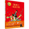 温妮女巫魔法绘本珍藏版第二辑套装全8册 商品缩略图7