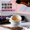 【100ml*5瓶】晟麦 小油瓶紫苏籽油 苏籽仔子油组合装高亚麻酸 商品缩略图1