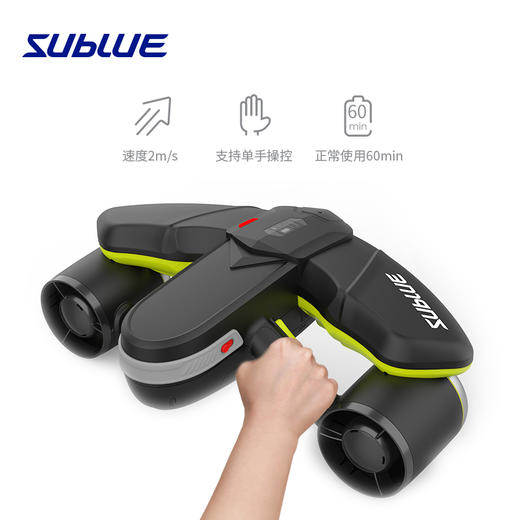 Sublue深之蓝navbow智能水下推进器潜水助推深潜浮潜游泳OLED显示屏三档调速潜水设备泳池自游器 商品图4