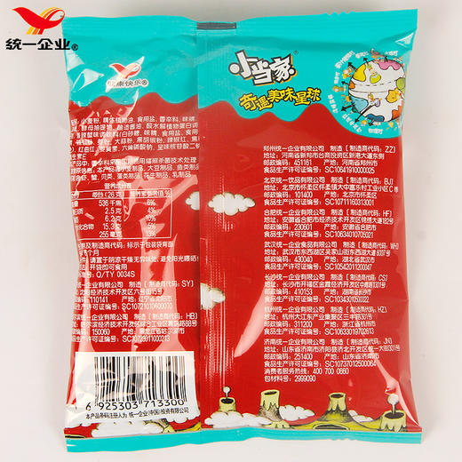 【统一小当家干脆面 20g*48袋装】整箱干脆面膨化零食干吃方便面 商品图2