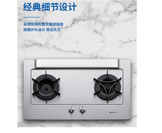 中古富士帝燃气灶FVSS-J2BT 商品图2