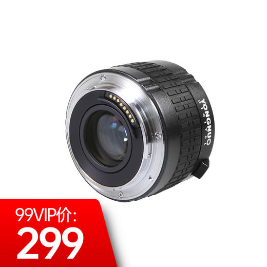 永诺 YN2.0XII 增距镜 佳能口【顺丰包邮，空运隔天到】 商品图0