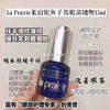 瑞士莱珀妮蓝鱼子眼部精华15ml 商品缩略图7
