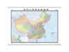 中国地图（政区版）,1.1m x 0.8m,全开覆膜挂图 商品缩略图1