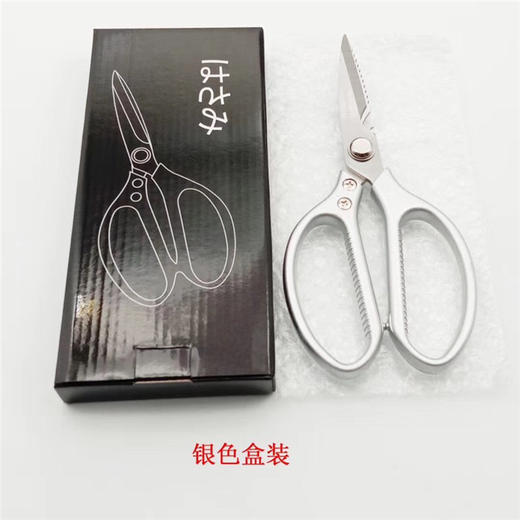 出口日本SK5剪刀第4代
规格：2把 商品图5