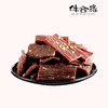 重庆特产【手撕风干猪肉】 商品缩略图8