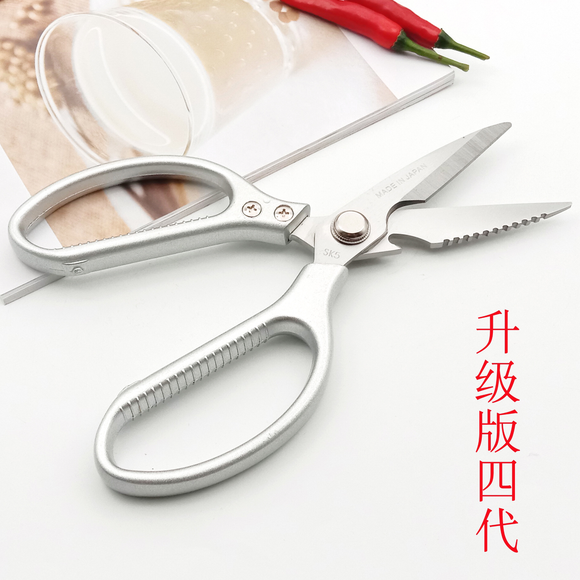 出口日本SK5剪刀第4代
规格：2把