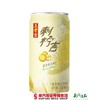 【珠三角包邮】王老吉刺柠吉 230ml*12罐/ 箱  （次日到货） 商品缩略图1