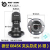 【货号05914】德硕欧德龙竞速霹雳马优利0845K0845L电镐铁头总成配件 商品缩略图0