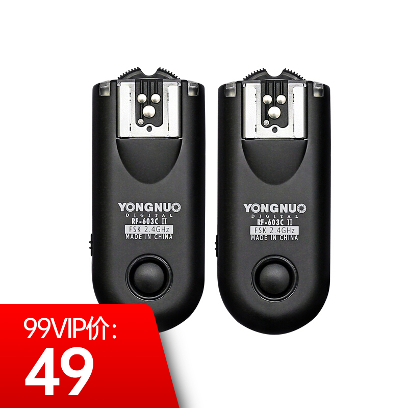 永诺 RF-603 无线引闪快门遥控同步收发器