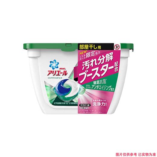 日本进口洗衣凝珠17粒 商品图0