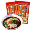 重庆特产【重庆小面调料】桥头麻辣味240g调料包 商品缩略图2