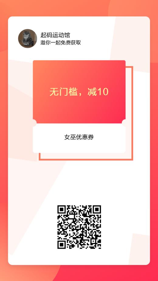 指玄-测试-电子卡券批改 商品图0