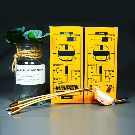 银河护胃队 一拖三伸缩数据线 商品图0