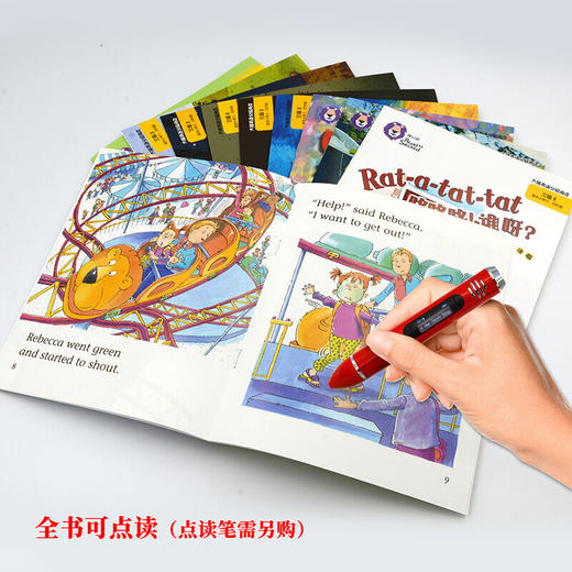 大猫英语分级阅读三级2(适合小学三.四年级)(9册读物+1册指导)(附光盘) 商品图4