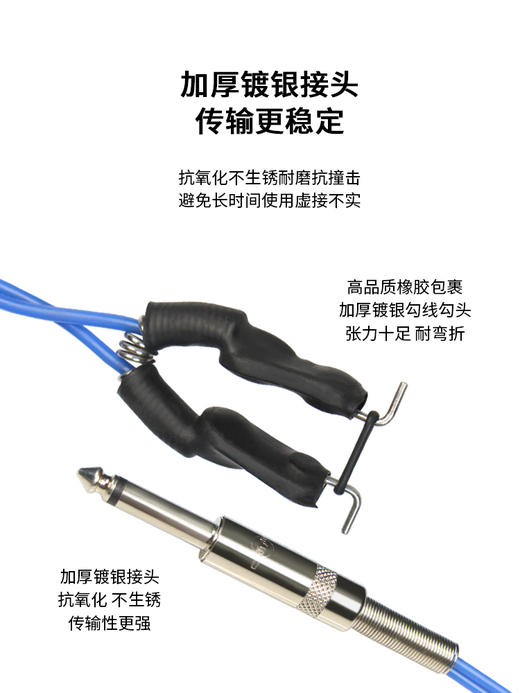 惊蛰纹身器材纹身机硅胶勾线彩色刺青脚踏马达机电源线转换头1.8m 商品图2