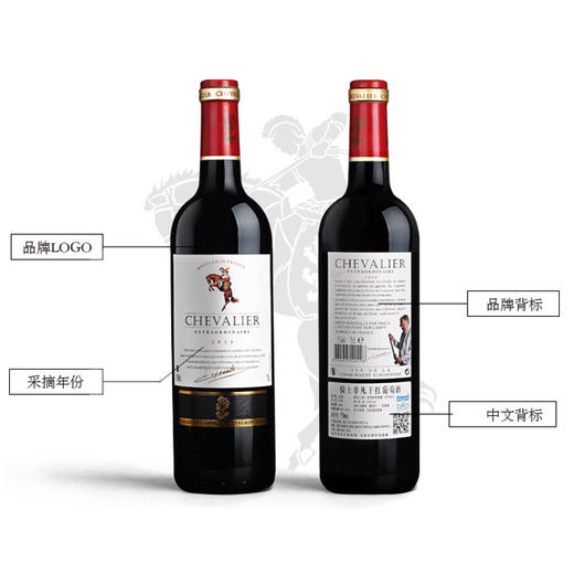 法国骑士非凡干红葡萄酒礼盒装 整箱6瓶*750ml包邮 商品图2