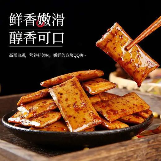 【江浙沪包邮】0.49元/袋12g 混合口味 40袋起卖 豆腐干休闲零食 商品图0
