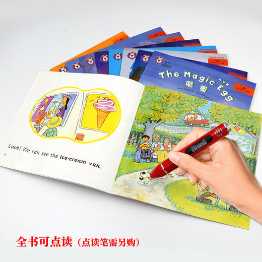 大猫英语分级阅读二级1 Big Cat(适合小学二、三年级 读物8册+家庭阅读指导+MP3光盘）点读版 商品图3