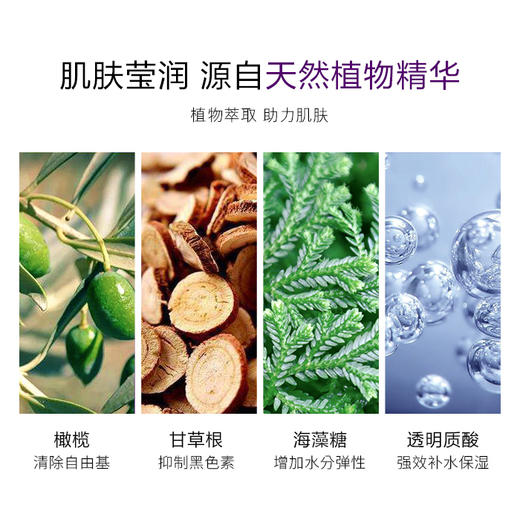 【润肌保湿 补水弹润】台湾 欧贝雪O’Bsal  花漾雪颜柔肤水 商品图3