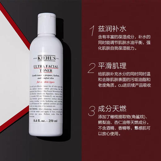 科颜氏高保湿爽肤水250ml 商品图6