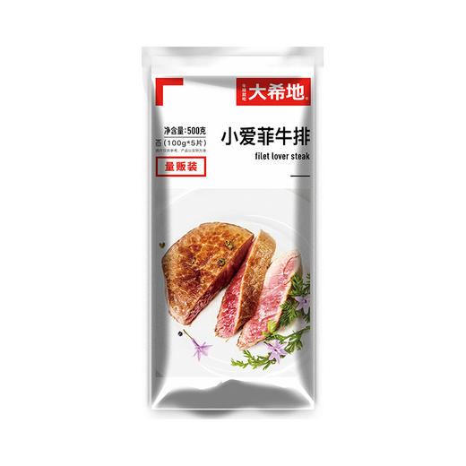 大希地小爱菲牛排500g 商品图4