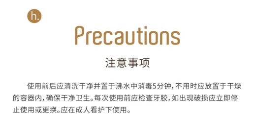 【品牌直供】日康手掌牙胶RK-N7021JPY带授权招加盟代理 商品图11