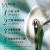 【眼见年轻】LAMER海蓝之谜浓缩密集修护眼霜15ml 淡化眼周细纹 商品缩略图1