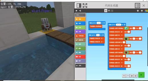 Minecraft我的世界，学Makecode编程课（类似Scratch） 商品图3